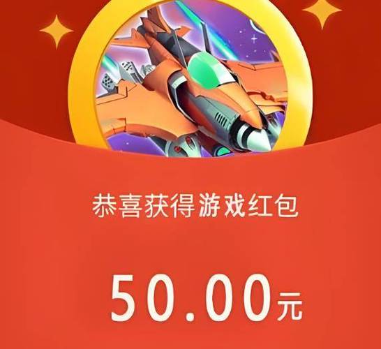 汤姆的宝藏红包版游戏截图