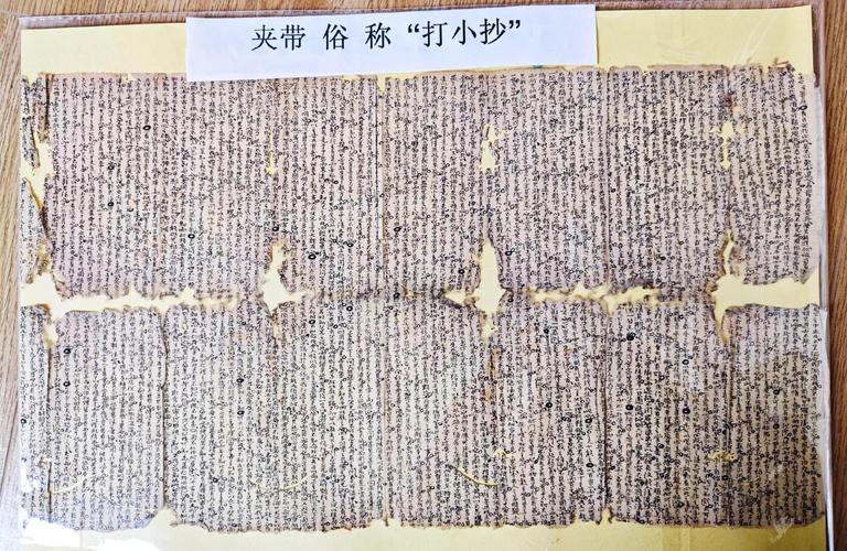 行侠仗义内置作弊菜单缩略图
