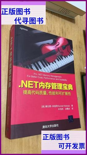 内存黑条和绿条兼容吗
