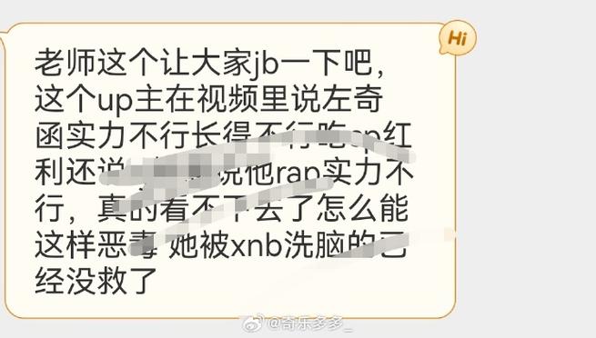 b站经典评论缩略图