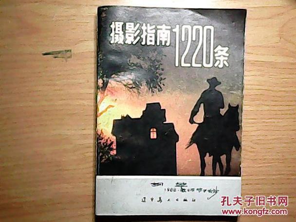 苹果手机拍视频怎么设置最清晰