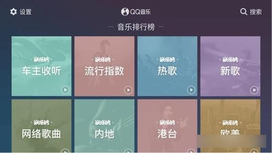 qq音乐最近播放记录查询方法