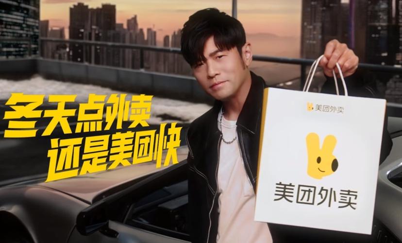 美团外卖最新代言人