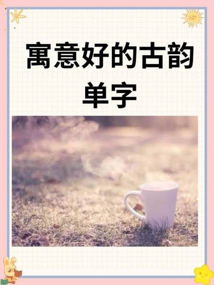 单字字体设计缩略图