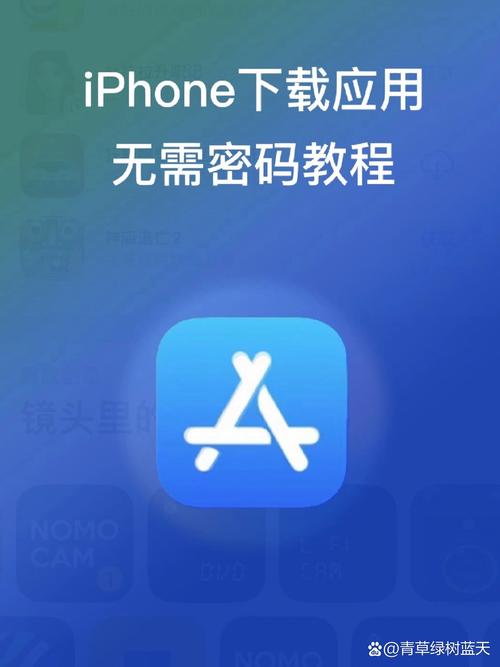 好视界ios苹果版下载安装图标