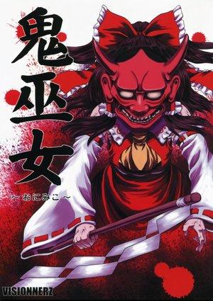 鬼孕ノ巫女游戏图标