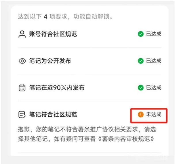 如何查看账号是否被限流