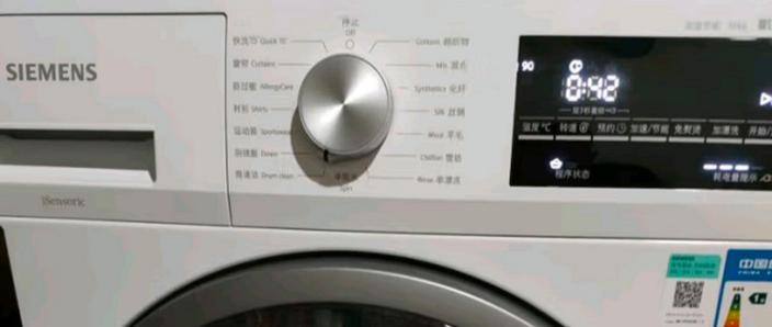 西门子洗衣机使用教程视频游戏截图