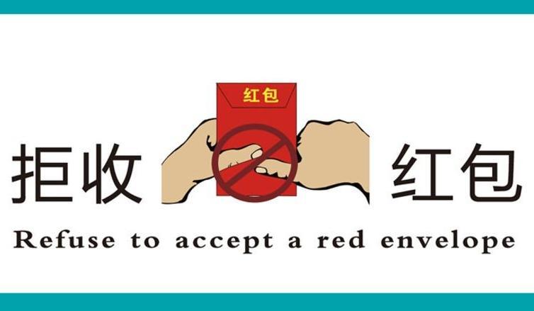 淘宝红包删不掉的原因