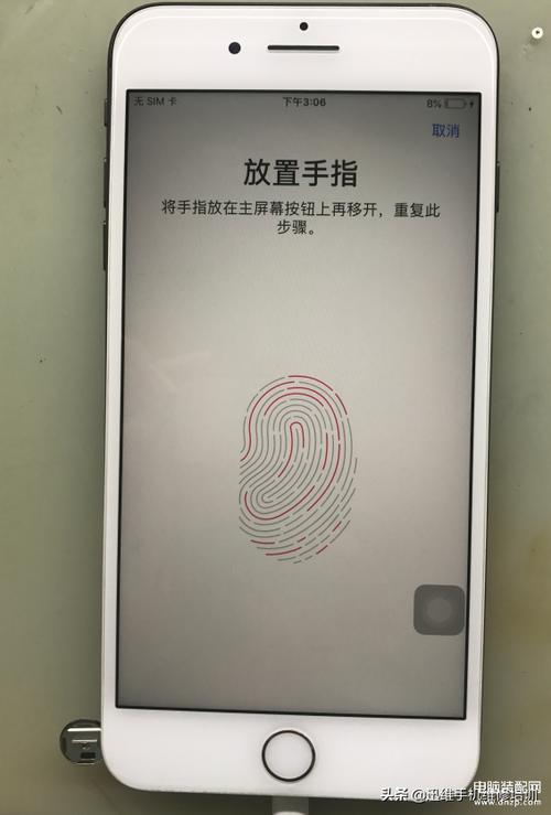 无法处理指纹图标