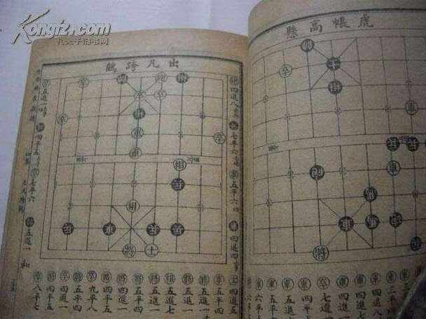 象棋残局谱图标
