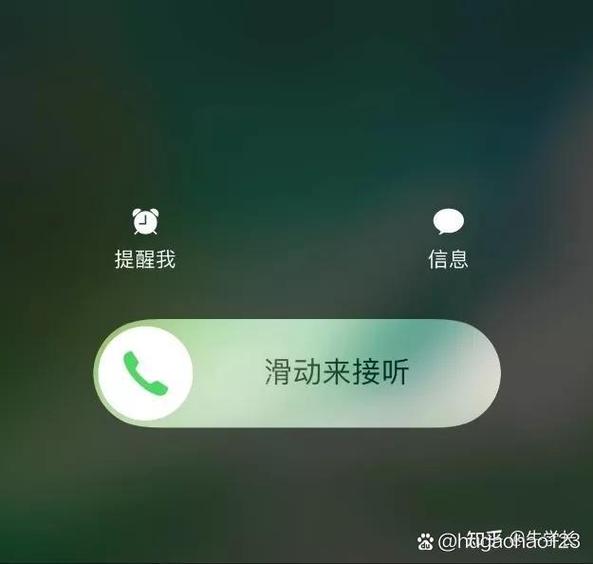 iPhone自定义来电铃声缩略图
