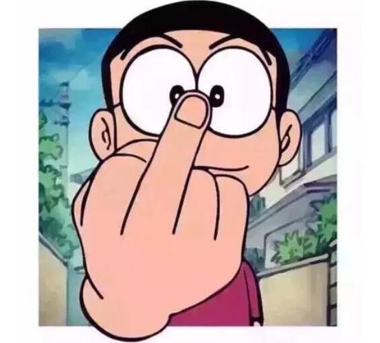 竖中指方法