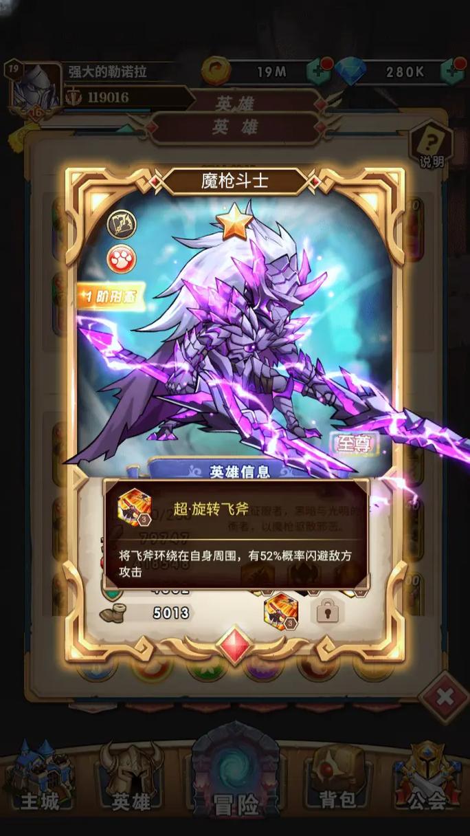 魔兽世界卡牌手游