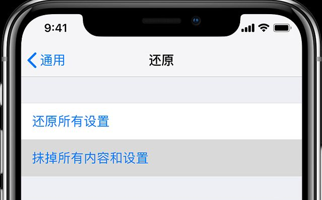 苹果手机突然不能拍照了怎么办缩略图