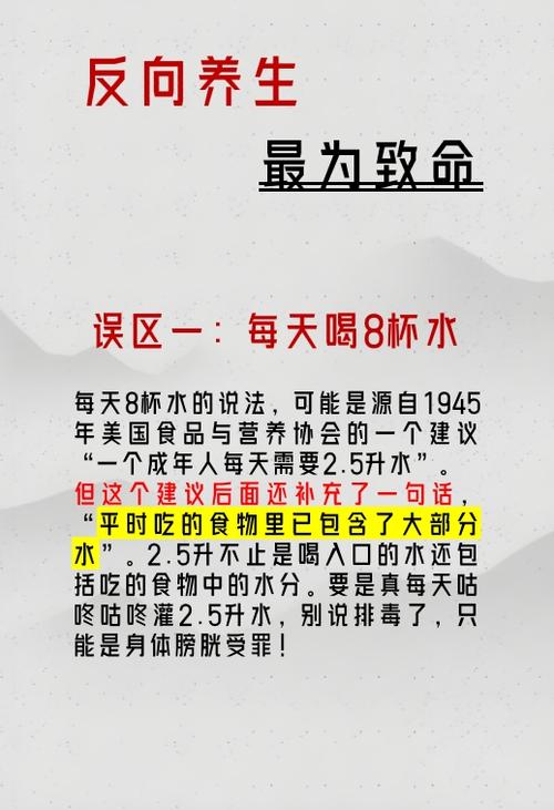 喝水赚钱是真的吗缩略图