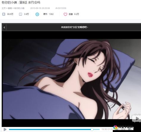 谁有有妖气漫画VIP缩略图