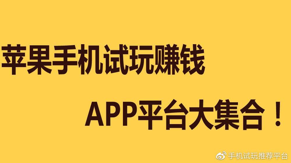 钱脉试玩靠谱吗游戏截图