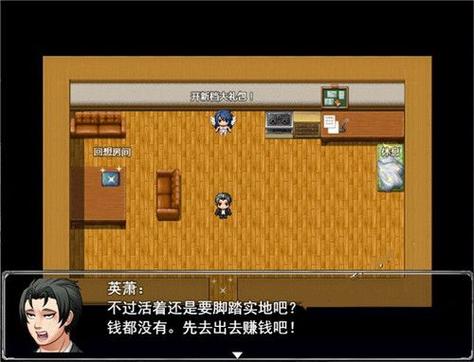 极致幻想安卓汉化下载图标
