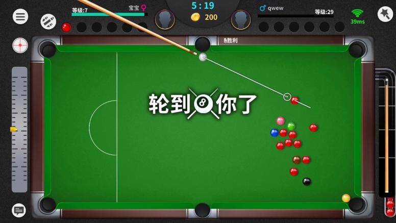 超级台球大师游戏特色
