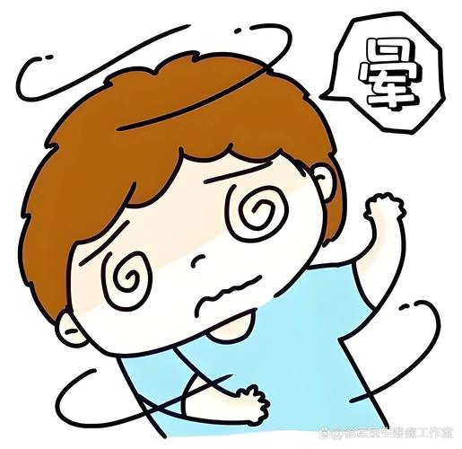 头昏头晕怎么解决