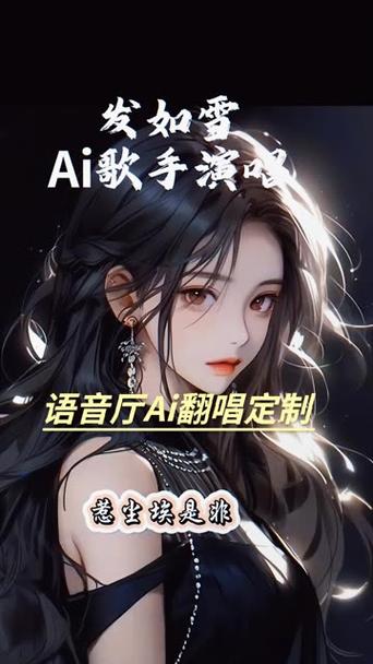 朗读女真人语音库缩略图