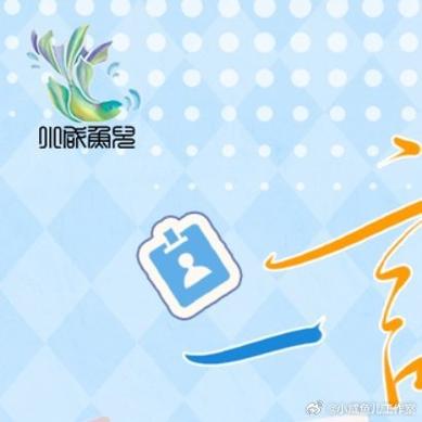 一言为定by糖浆广播剧游戏截图