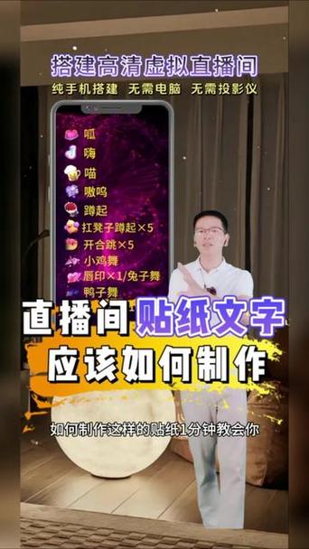 抖音直播礼物樱花雨申请缩略图
