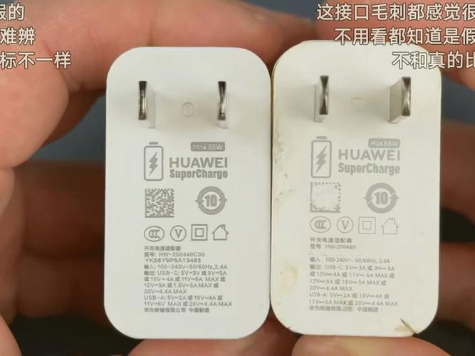 华为查询真伪官网缩略图