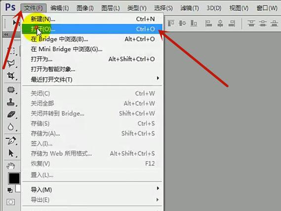 打开eps格式的软件缩略图