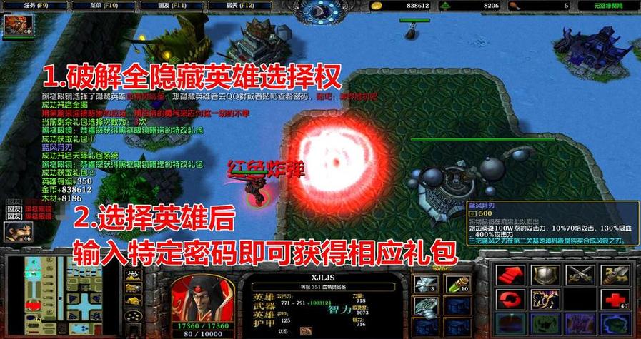 神界危机9.78游戏截图