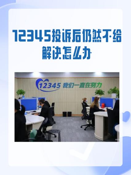 12345怎么撤诉