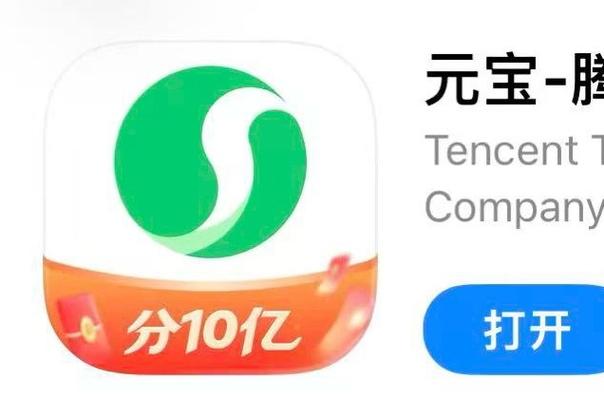 元宝交易所图标