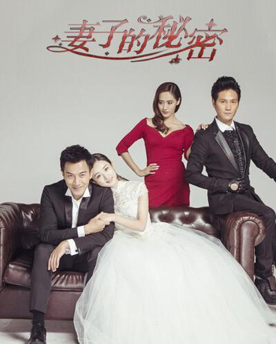妻子的秘密汉化版缩略图