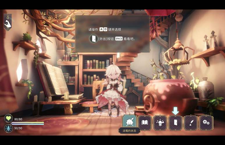 魔女的囚禁冷狐移植版缩略图