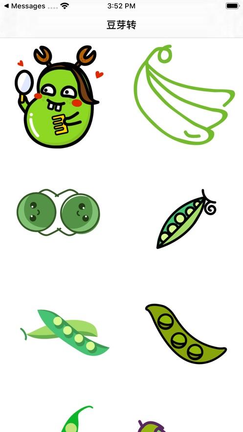 豆芽转转发平台缩略图