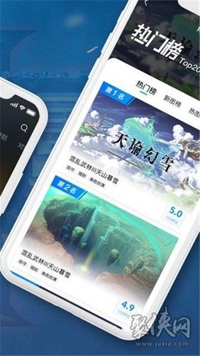 魔兽小魔盒app缩略图