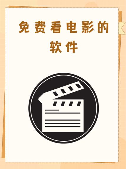 就爱看影视APP游戏截图