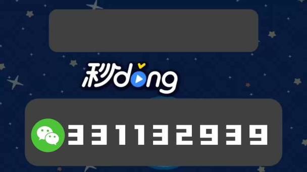 百灵鸟开挂框架app点评缩略图