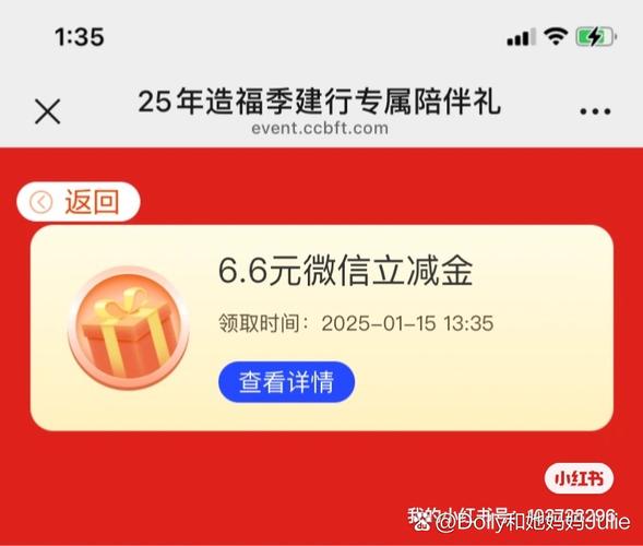 p2p金豆包最新消息2019游戏截图