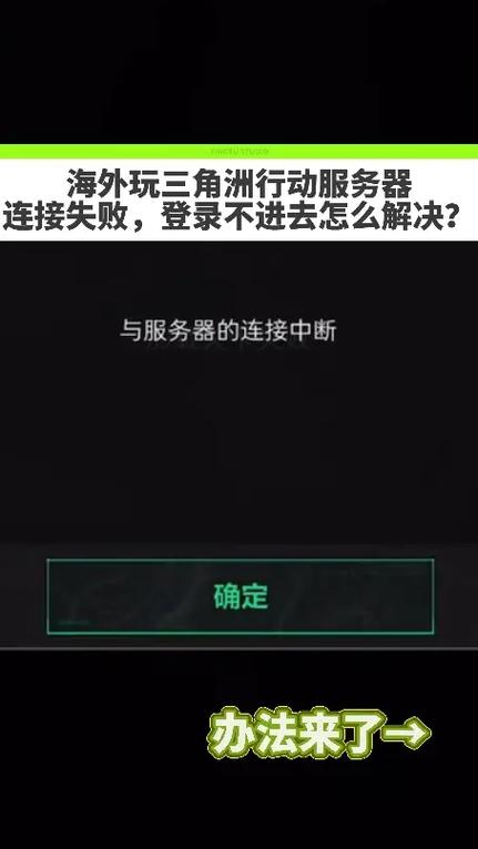 国外软件登录不了缩略图