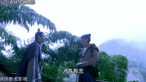 景天与徐长卿的关系