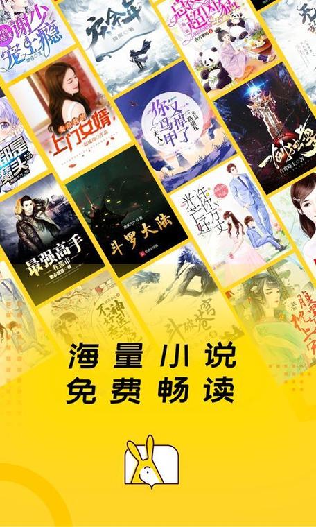 必看免费阅读小说下载缩略图