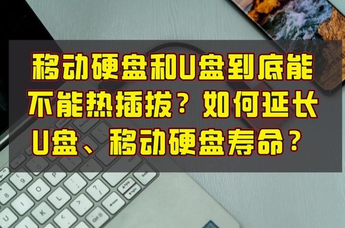 u盘放时间久了(n年以后)会不会坏?