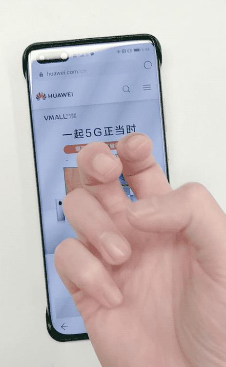 荣耀手机手势图标