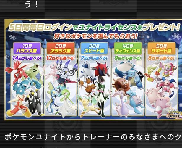 口袋妖怪3ds国际服下载图标