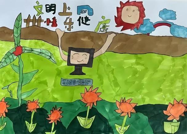 绿色上网是干嘛的缩略图