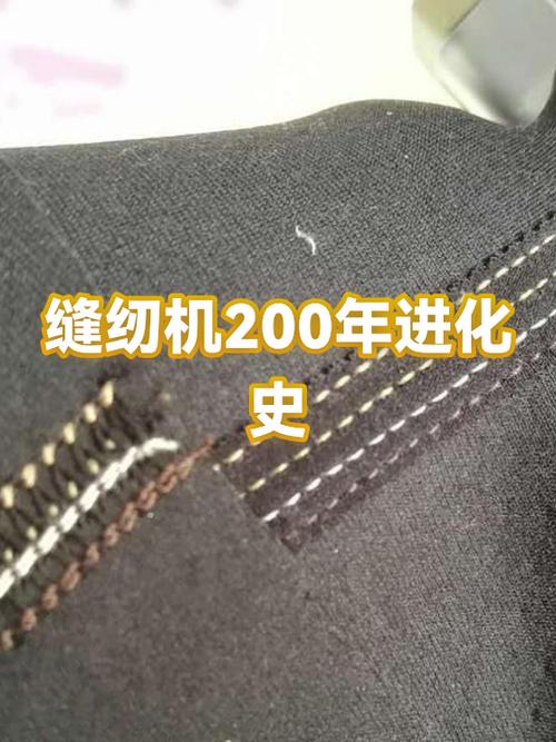 裤子边锁边的手法教程缩略图