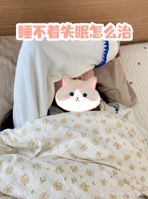 睡多多app最新版本的加成美梦度