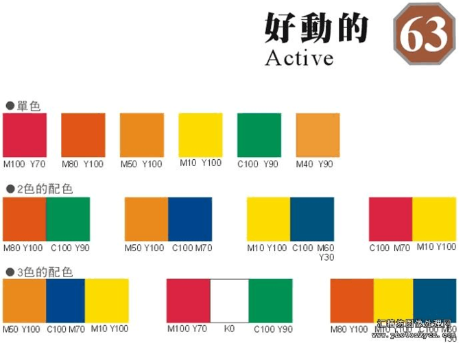 wps不能填充颜色